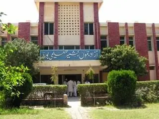 AJK Board 12th Class Result 2026 – Check HSSC Part 2 Result