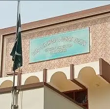 BISE Shaheed Benazirabad 12th Class Result 2026 – Check HSC Part 2