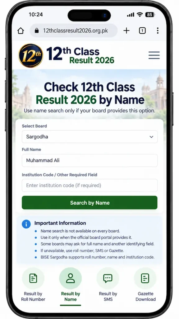 12th Class Result 2026 by name search showing board selection, candidate name field and official result lookup options